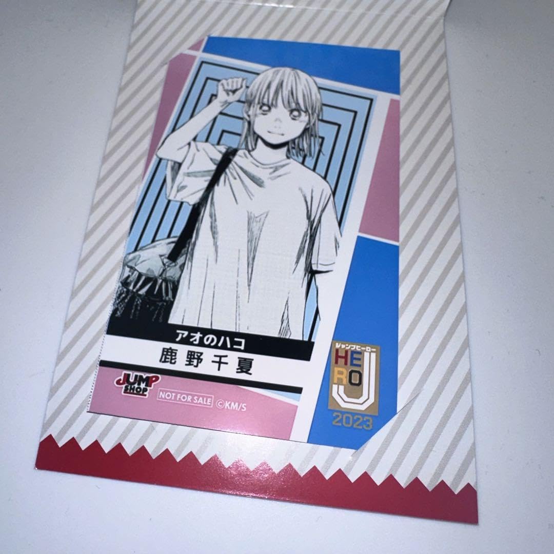 アオのハコ　ミニブロマイド Amazon | アオのハコ ミニブロマイド ジャンプショップ 蝶野雛